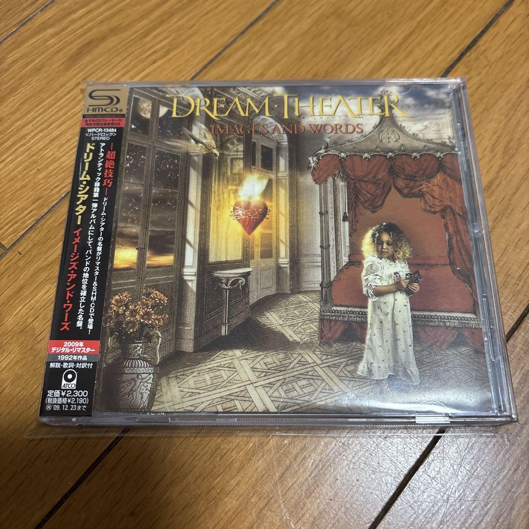 ドリームシアター　イメージズ・アンド・ワーズSHM CD 廃盤　名盤　帯付
