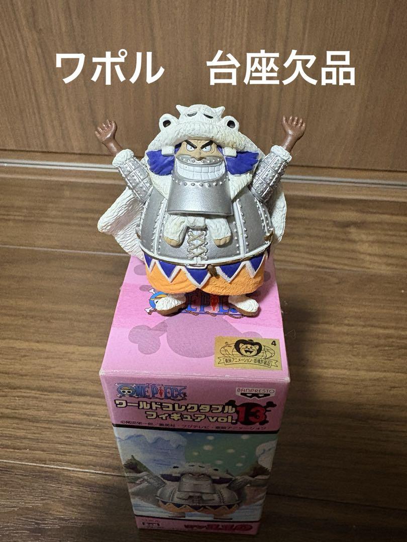 ワンピース　ワーコレ　96点　まとめ売り ワンピース ワーコレ 96点 まとめ売り - メルカリ