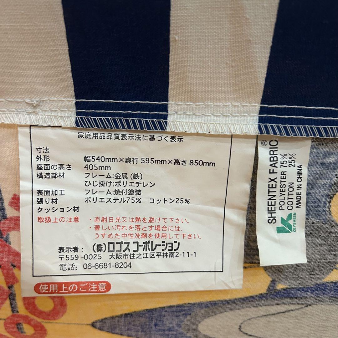 ☆ディズニー☆ ミッキー　グーフィー　ロゴス　折りたたみ　チェア　キャンプ