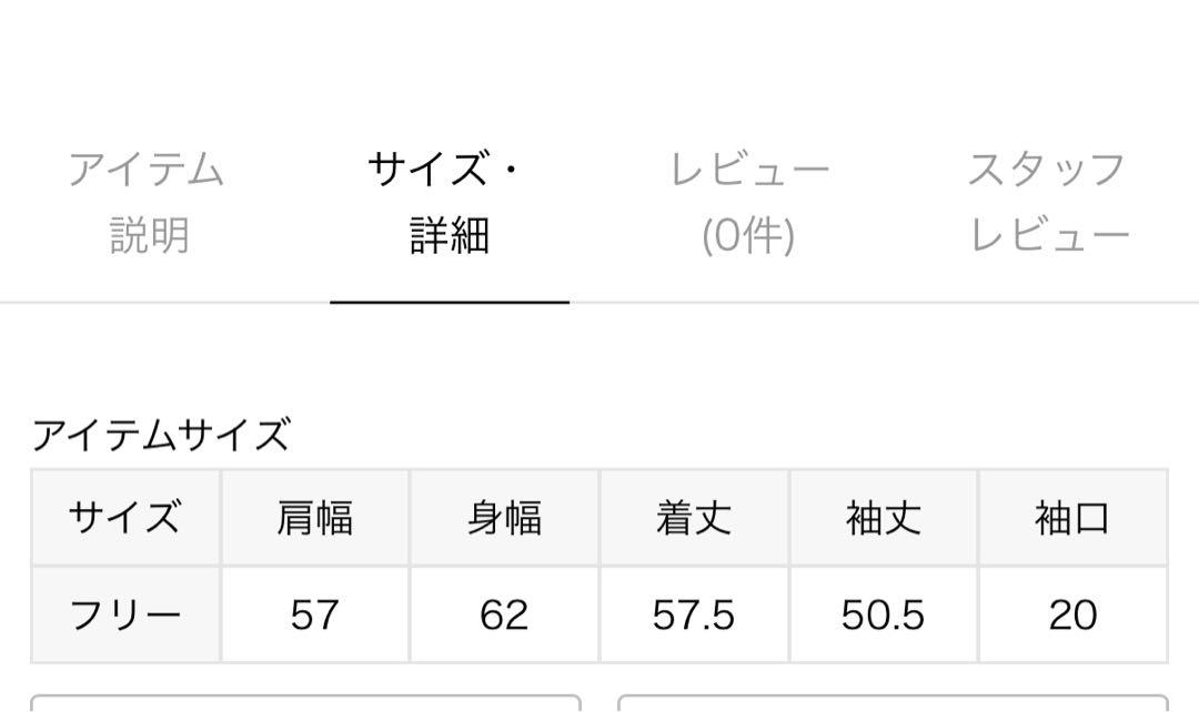 JOURNAL STANDARD シャンブレークロップドスタンドプルオーバー