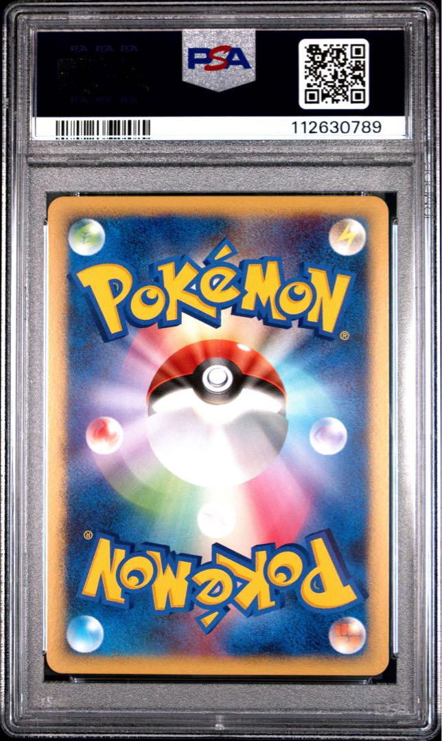 ポケモンカード ポッチャマ lv.7 002 psa10 - メルカリ