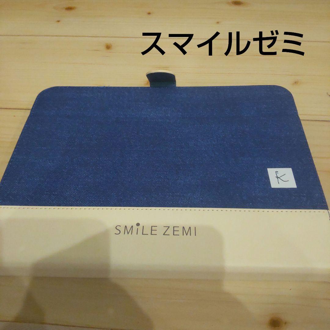 SMILEZEMI タブレットケース 青 アイボリー SMILE ZEMI タブレットケース 青