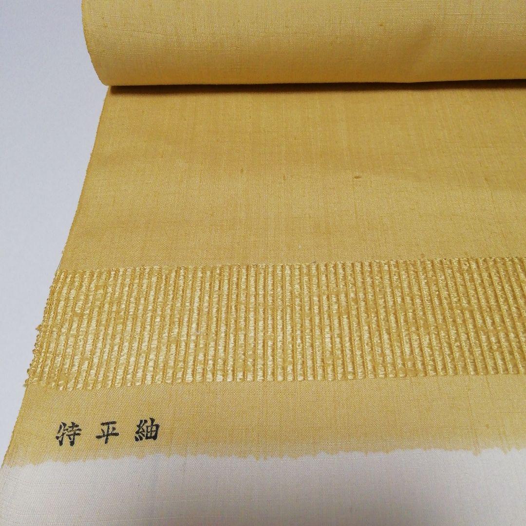正絹 紬 九寸暈し入り手描き染め名古屋帯 アメンボ 新品未使用