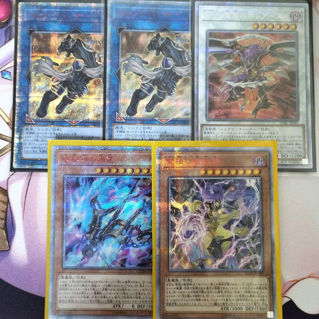 遊戯王 20thシークレット まとめ売り | contifarma.pe