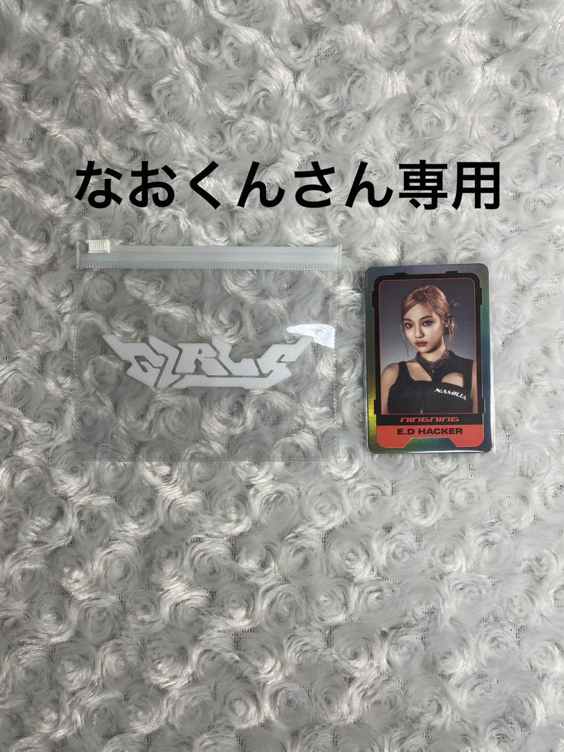 aespa ペンミ グッズ ポーチ トレカ ニンニン - メルカリ