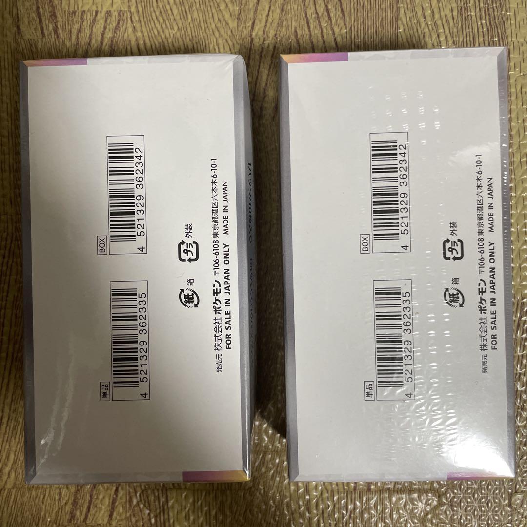 テラスタルフェスex 2BOX 新品未開封　シュリンク付き　ポケカ