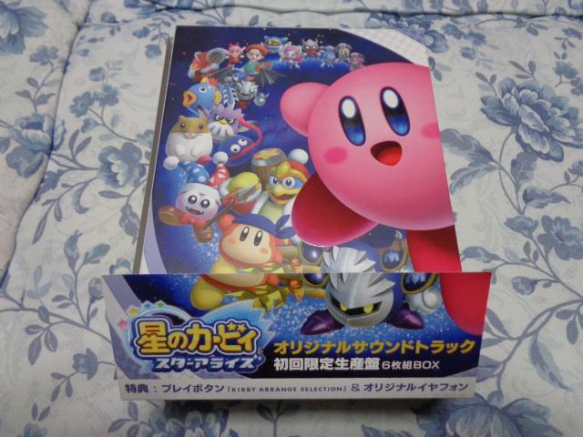 星のカービィ スターアライズ オリジナルサウンドトラック 初回
