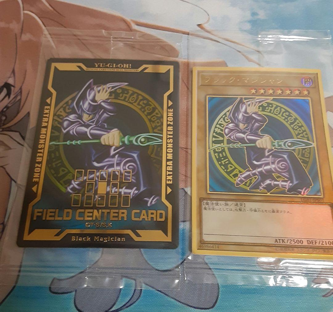遊戯王　ブラックマジシャン　プレミアムゴールド　未開封　20枚セットまとめ売り！ Amazon.co.jp: 遊戯王カード ブラック・マジシャン(プレミアム