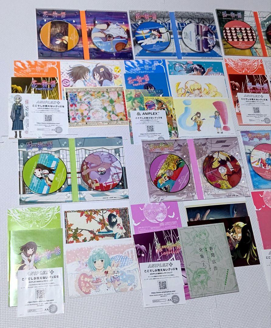 物語シリーズ 全巻セット Blu-Ray 完全生産限定版 全41巻