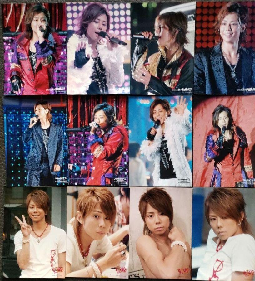 北山宏光 Kis-My-Ft2 キスマイ 写真 フォトセット 106枚 北山宏光 Kis-My-Ft2 キスマイ 写真 フォトセット 106枚 - メルカリ