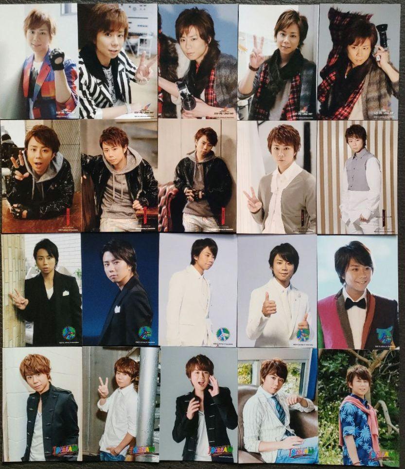 北山宏光 写真 確認用 Amazon.co.jp: Kis-My-Ft2 (キスマイ）・【公式写真】・北山宏光