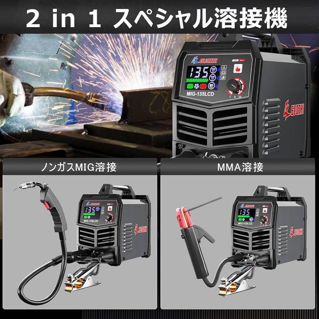 家庭用