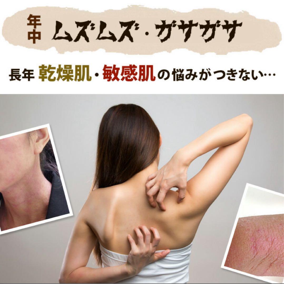 @peace labo フコイダン保湿ローション 詰替 200ml 2個セット②