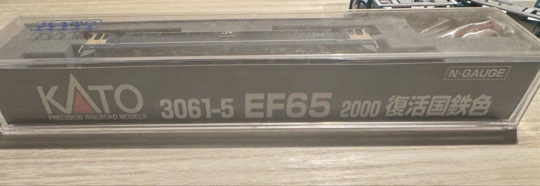 Nゲージ　KATO 3061-5 EF65 2000 復活国鉄色
