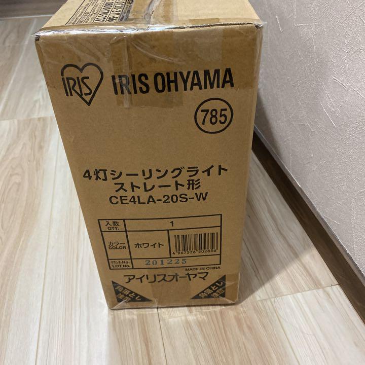 超激得人気 シーリングライト 4連 白 Jal1P-m52217186039 新作お買い得