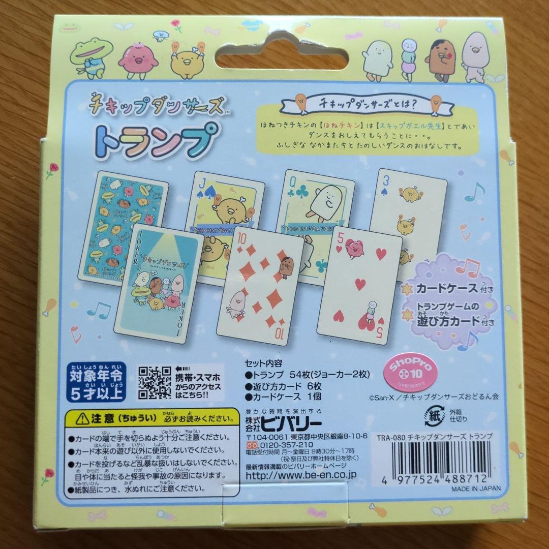 っ*よ様 ダンまち　非売品トランプ　3種 楽天市場】【メール便可】アニメ「ダンジョン飯」 トランプ
