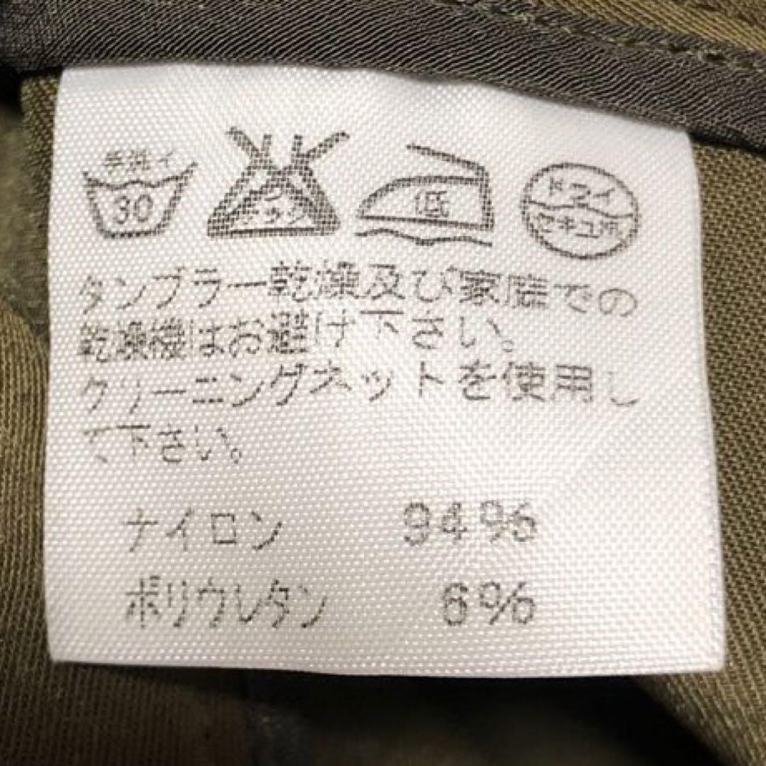 ISSEY MIYAKE FETE ナイロン　パンツ　スラックス　1