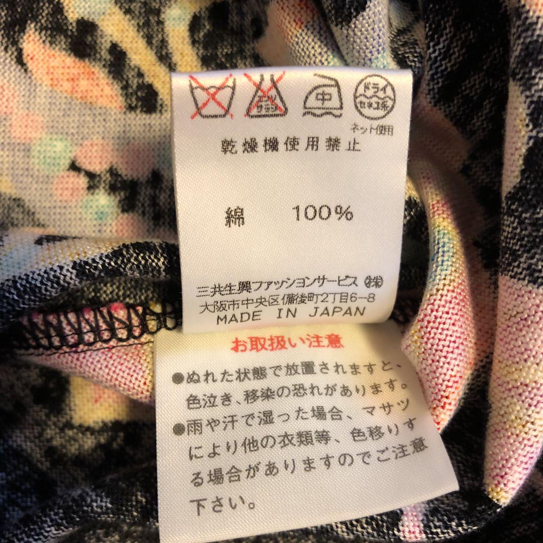 極美品 LEONARDレオナール