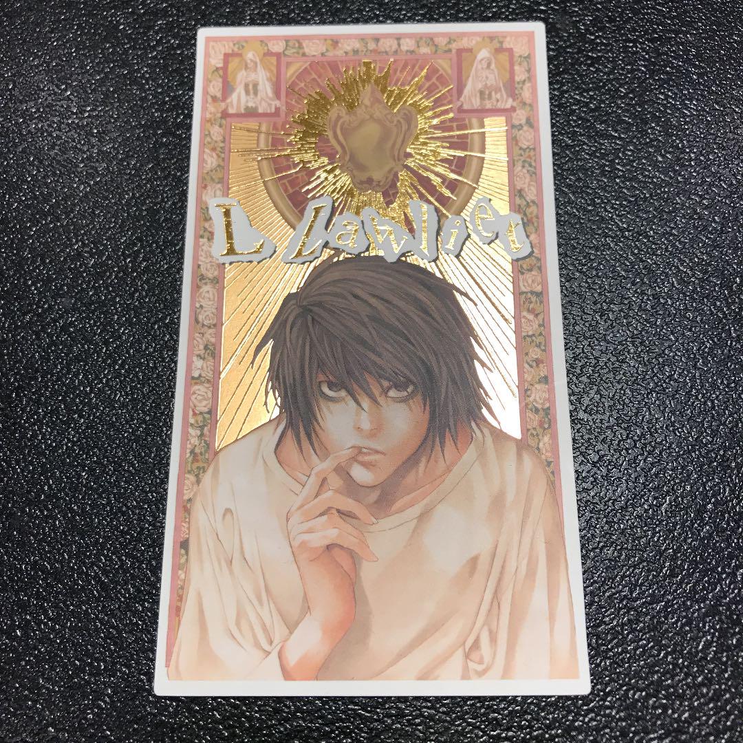 メルカリ 中古品 デスノート L カード 444 中古や未使用のフリマ メルカリ 中古品 デスノート L カード 444 中古や未使用のフリマ