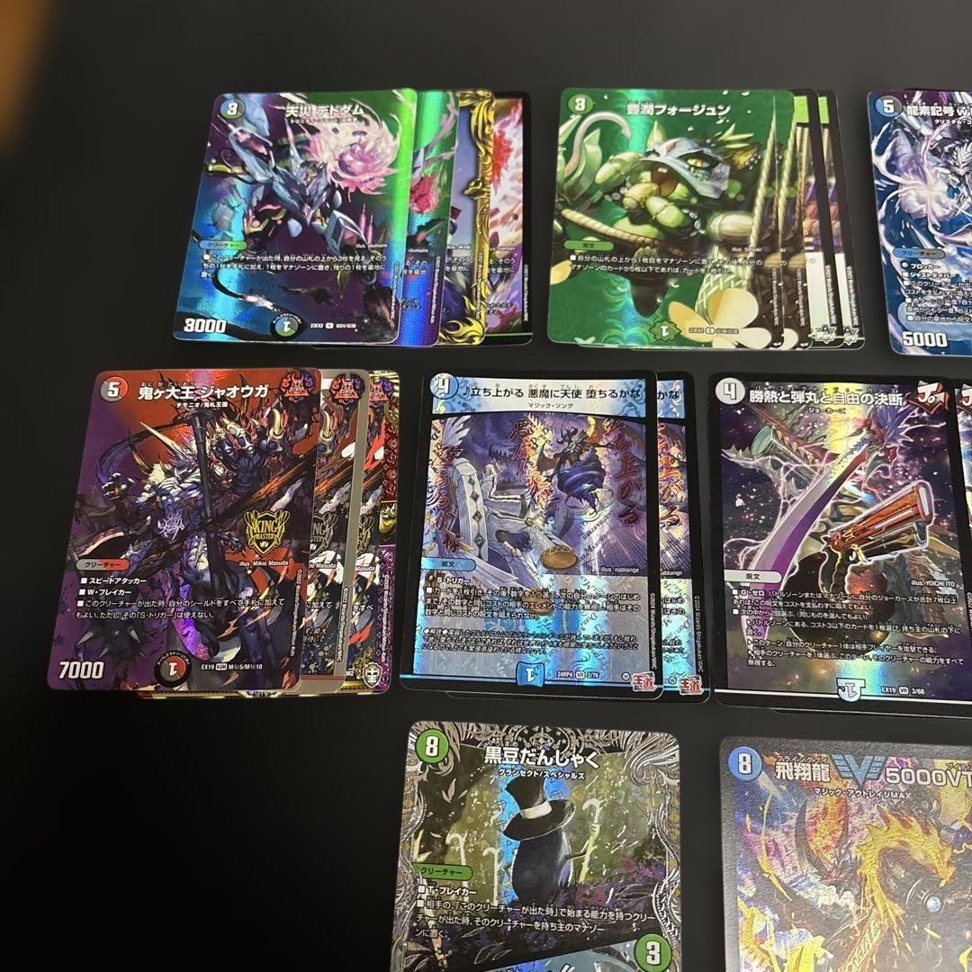 デュエマ 4c邪王門 デッキパーツ 傷や汚れあり UP786_INFO