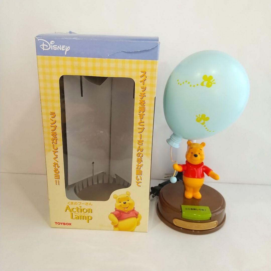 くまのプーさん アクションランプ ミツワ工業 ディズニー Disney 昭和レトロ くまのプーさん ランプ ミツワ工業 ディズニー
