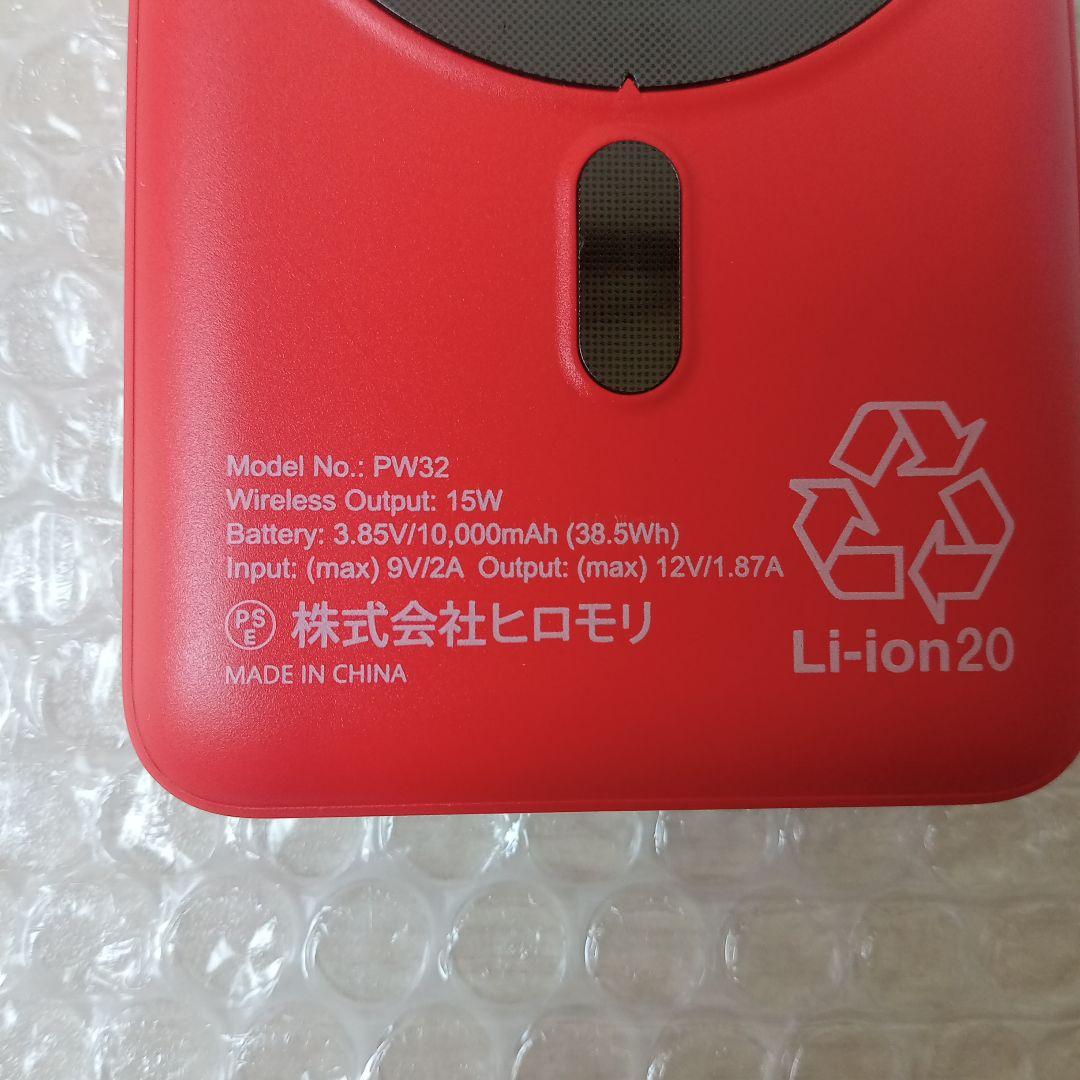 コカコーラ ワイヤレスモバイルバッテリー MagSafe対応 非売品
