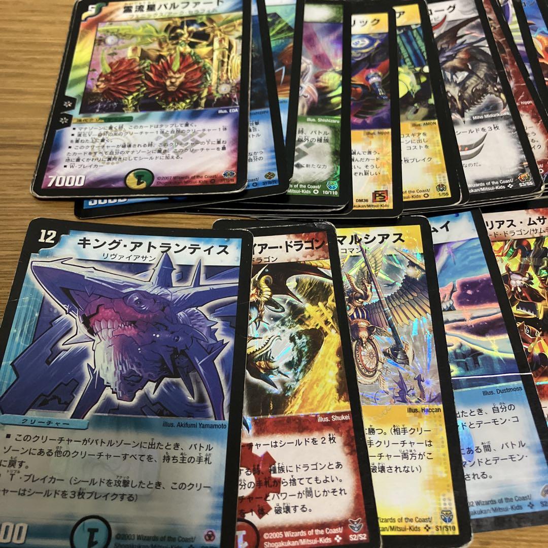 旧枠のみ‼️】デュエルマスターズ 約2600枚‼️ 引退品 まとめ