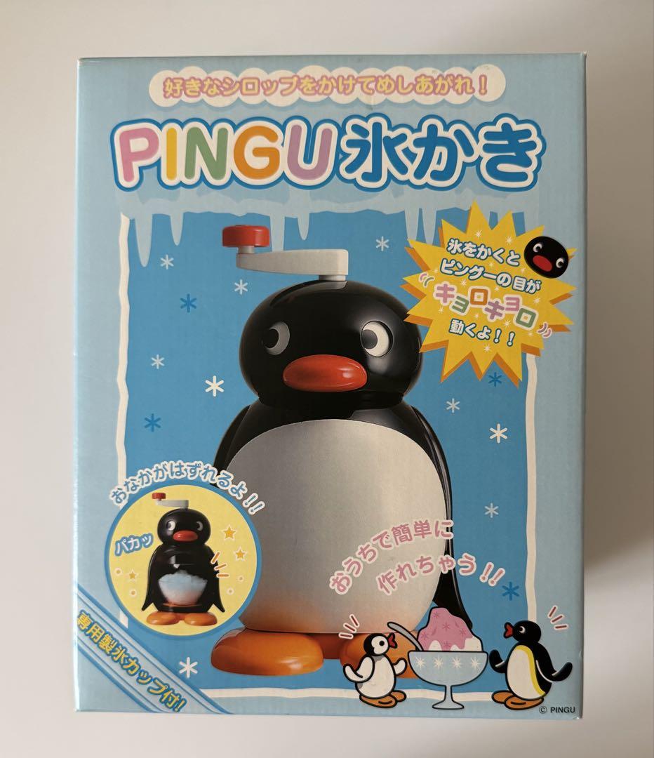 Amazon.co.jp: PINGU氷かき かき氷機 ピングー レトロ : ホーム