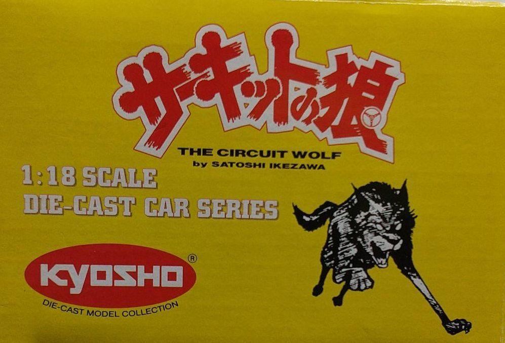 ブラック系【国内在庫】1/18 ロータス ヨーロッパ スペシャル (サーキットの狼) ミニカー おもちゃ・ホビー・グッズブラック系¥13,920-www.hiralalpaulcollege.ac.in ブラック系【国内在庫】1/18 ロータス ヨーロッパ スペシャル (サーキットの狼) ミニカー おもちゃ・ホビー・グッズブラック系¥13,920-www.hiralalpaulcollege.ac.in