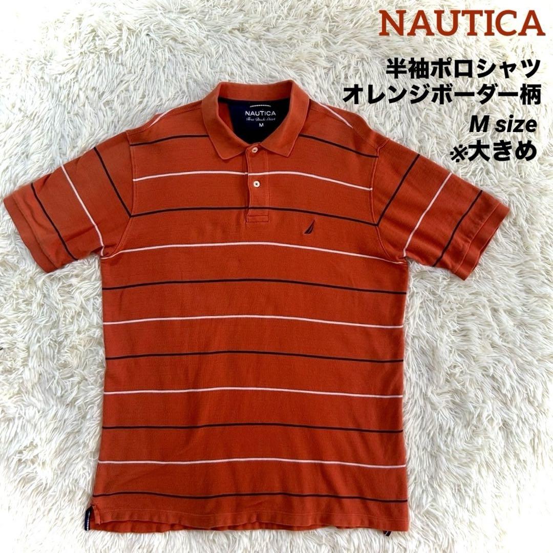 NAUTICA ノーティカ　半袖ポロシャツ　ボーダー柄　オレンジ　M(大きめ)