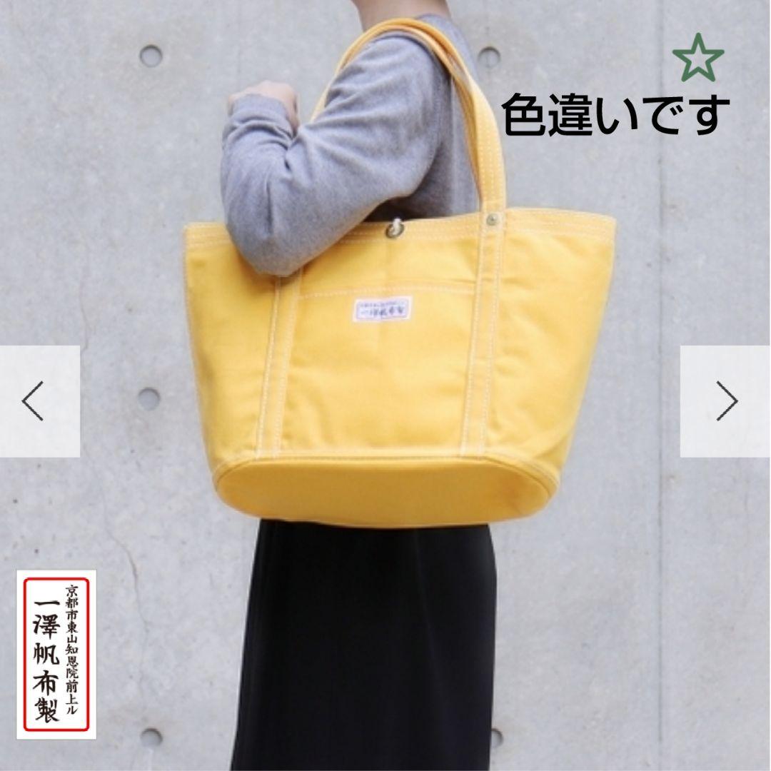 一澤信三郎帆布　黒　BLACK　トートバッグ　大容量　シンプル　肩掛け