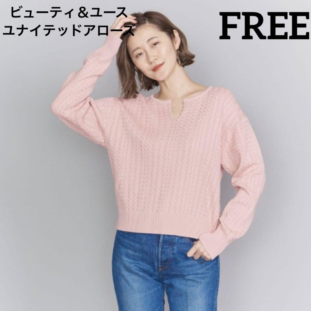 BEAUTY＆YOUTH UNITED ARROWS セーター ニット ナッピング ポロ