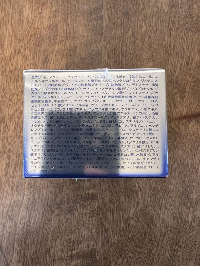 ポクハージュクリーム【エイジングクリーム　モイストフラーレン　バクチオール】 ポクハージュクリーム【エイジングクリームモイストフラーレン