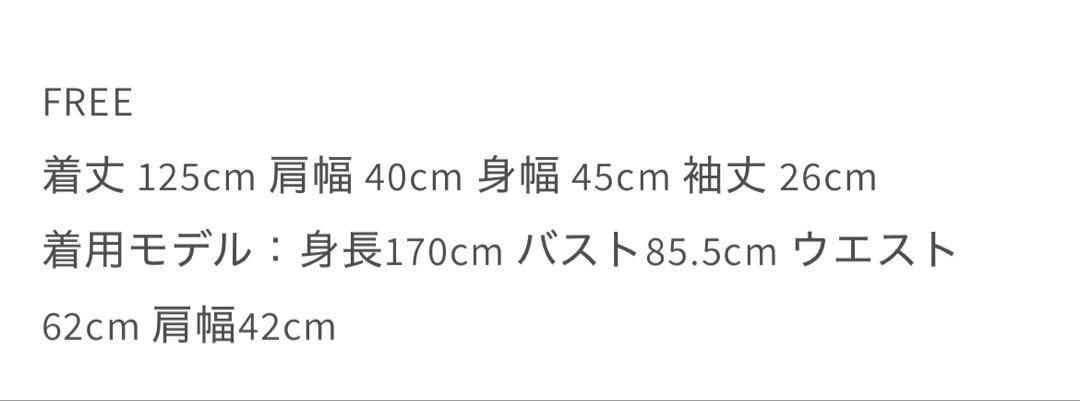 Tie.Me ストライプワンピース