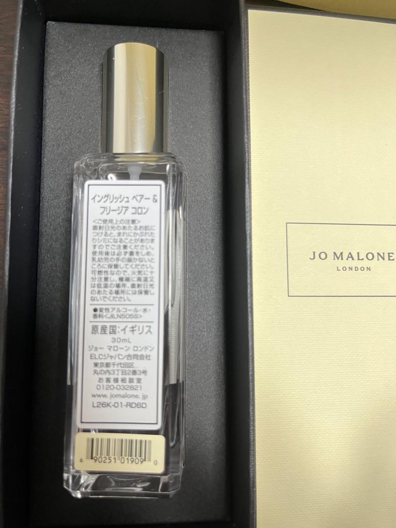 JO MALONE イングリッシュペアー&フリージア 30mlジョーマローン