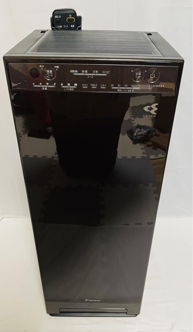 ダイキン 加湿ストリーマ空気清浄機 MCK55WKS-T ディープブラウン