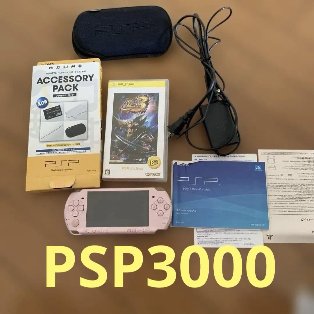 CAPCOM - psp ピンク モンハン付 PSP ピンク 本体 ケース モンスターハンターUMD/ケース付き