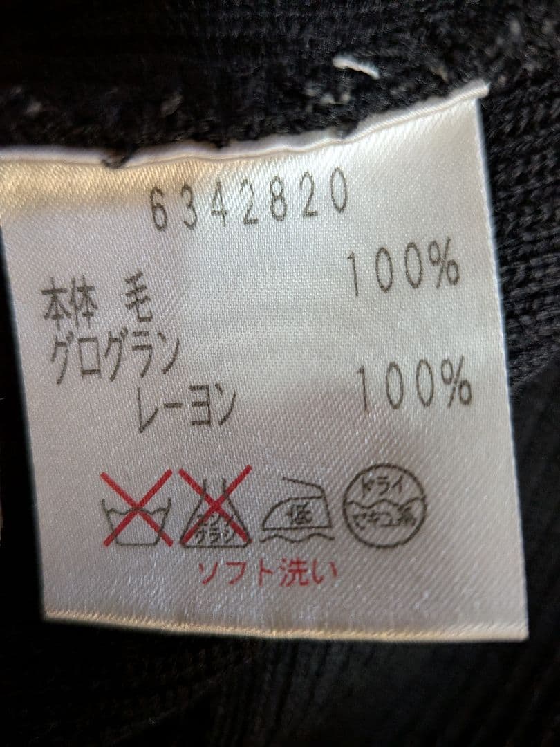 ルネ 黒いフリル