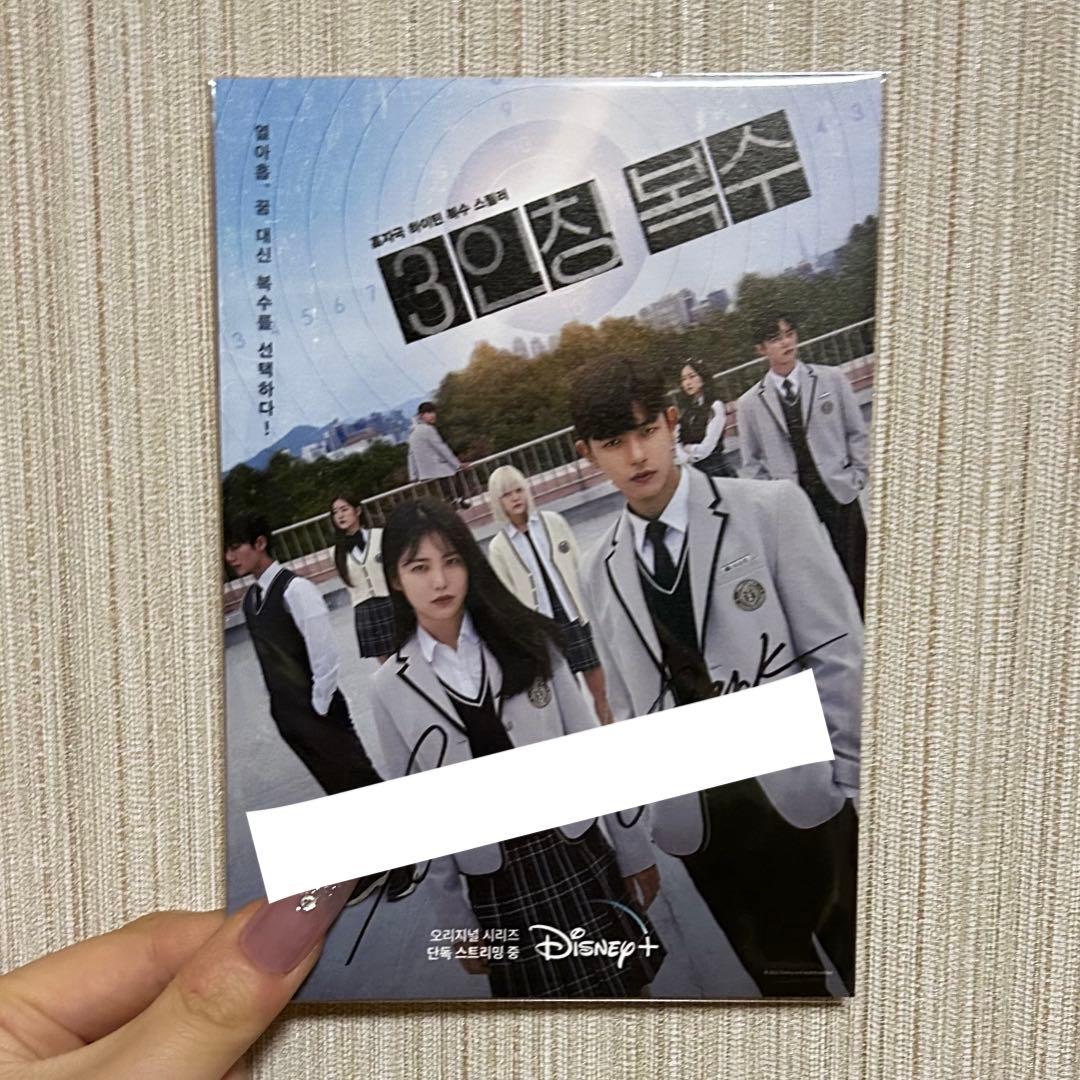 パクソロモン ロモン