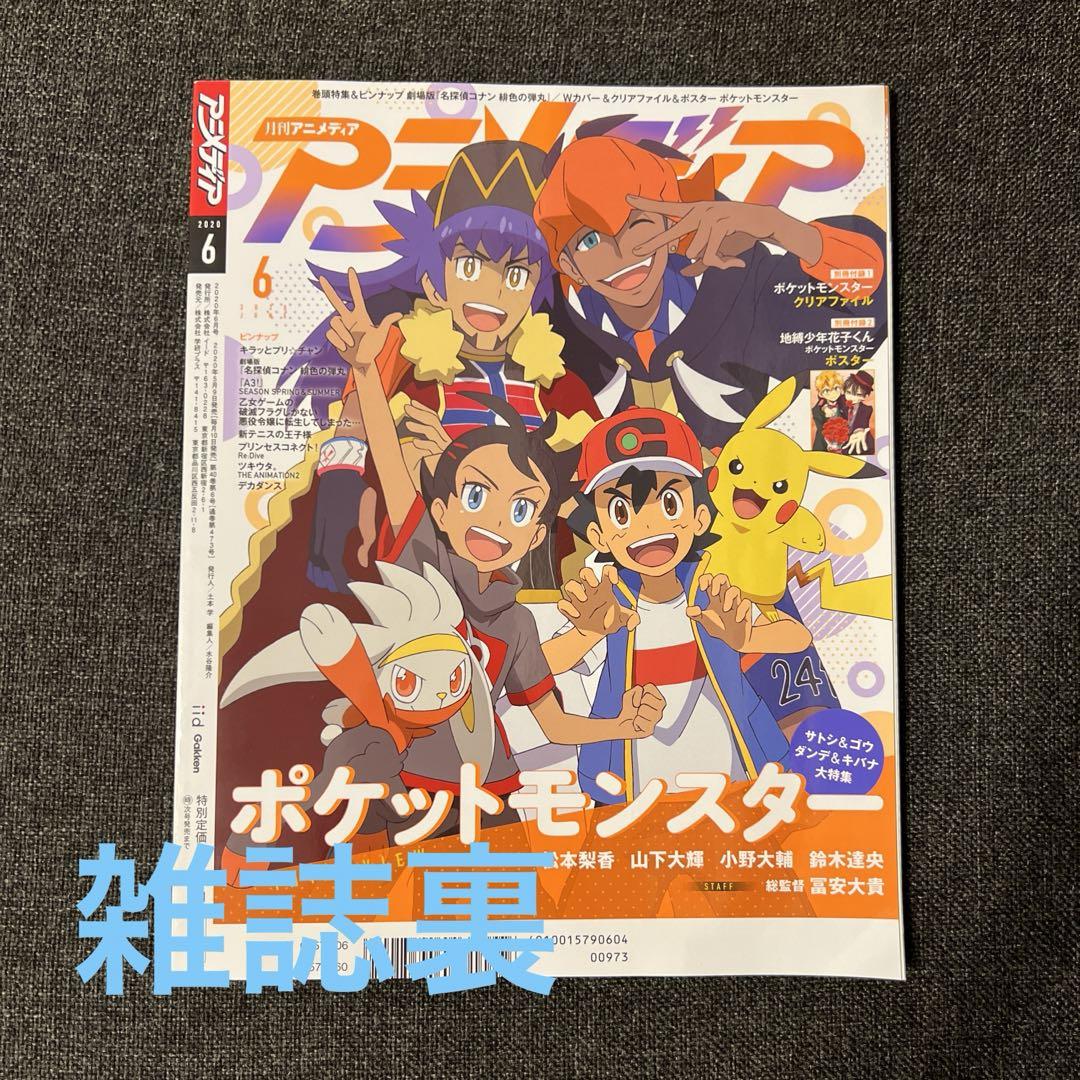 マリィ ユウリ クリアファイル ポケモンセンター - メルカリ