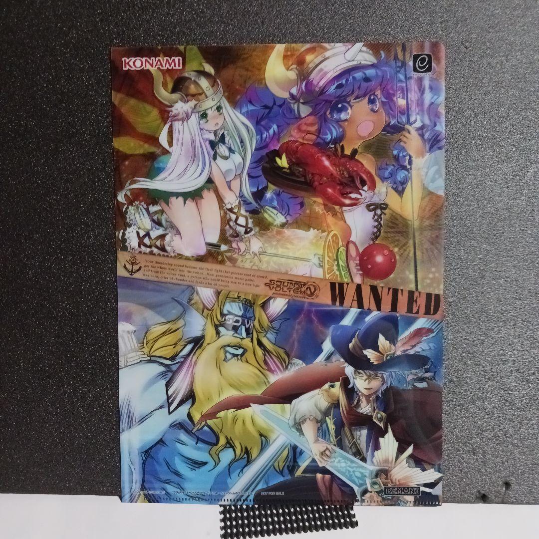 【非売品】SOUND VOLTEX 限定クリアファイル 【3枚セット】 非売品】SOUND VOLTEX 限定クリアファイル 【3枚セット】 - メルカリ