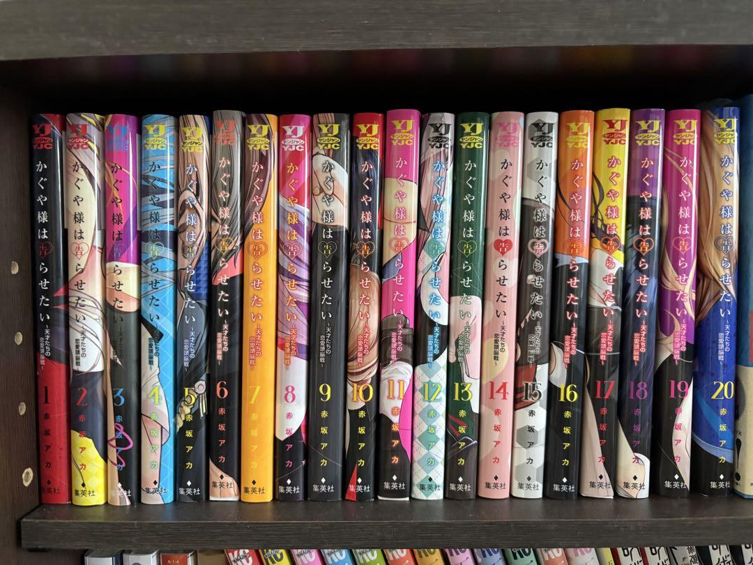 かぐや様は告らせたい 1~20巻+小説 全巻セット - メルカリ かぐや様は告らせたい 1~20巻+小説 全巻セット - メルカリ
