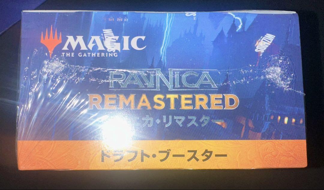 【MTG】ラヴニカ・リマスター ドラフトブースター