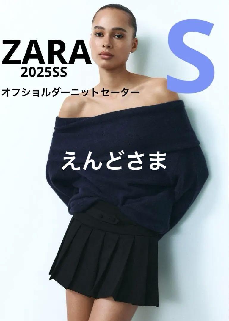 【ZARA】ザラ S オフショルダー ニットセーター ネイビー