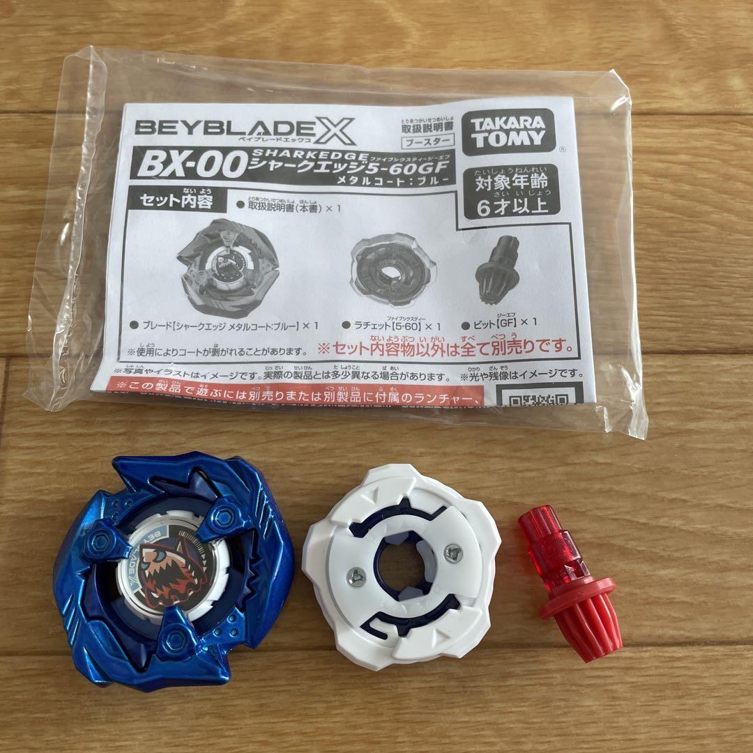 【新品未開封ベイコード付】ベイブレードX シャークエッジ5-60GF ブルー Takara Tomy - ベイブレードx BX-00 シャークエッジ 5-60GF