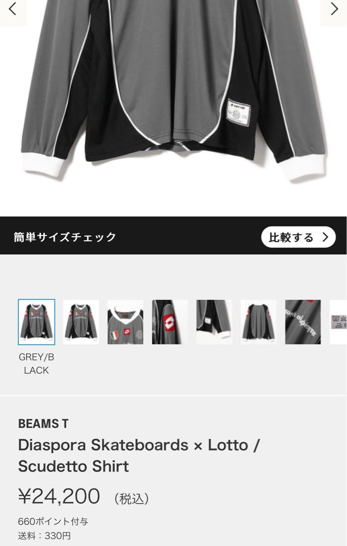 サッカーシャツ Lotto × Diaspora Skateboards - メルカリ
