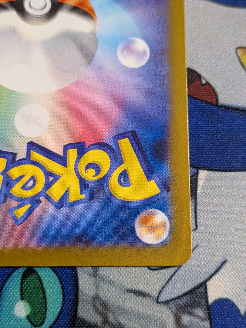 ポケモンカード バトルパートナーズ Nのゾロアークex SAR