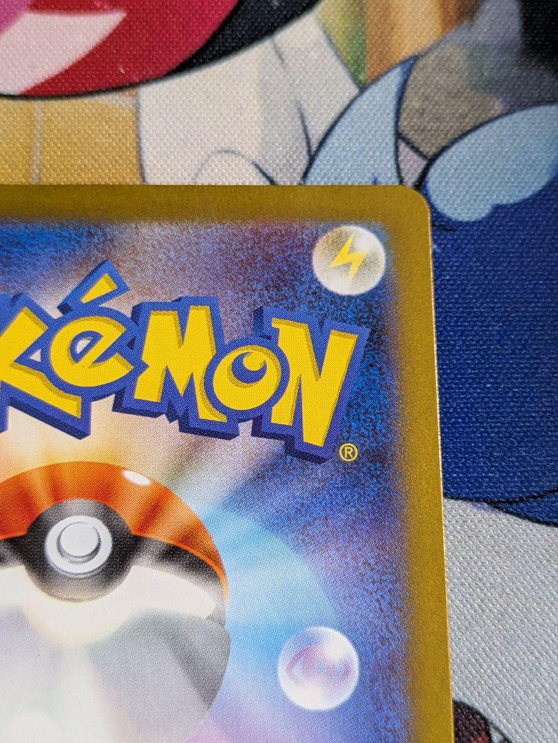 ポケモンカード バトルパートナーズ Nのゾロアークex SAR