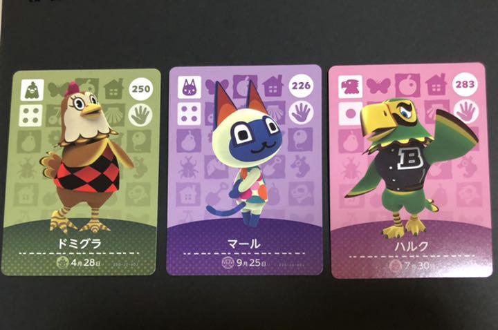 どうぶつの森 amiiboカード