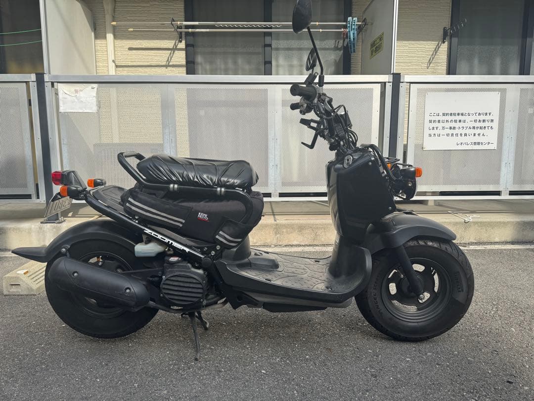 ズーマー　AF58 セル一発で発動